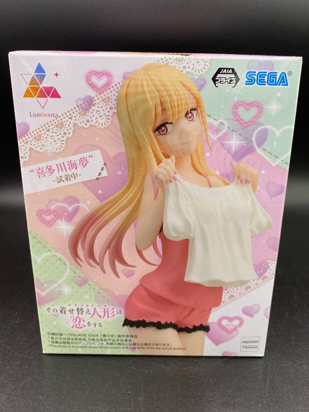 My Dress-Up Darling Marin Kitagawa (Trying On) Figure SEGA Luminasta New Sealed
